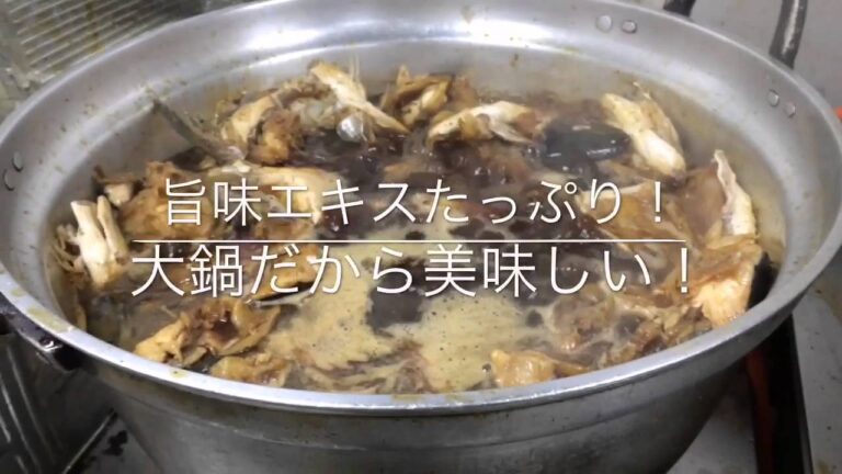魚屋さんのあら煮@竹野鮮魚