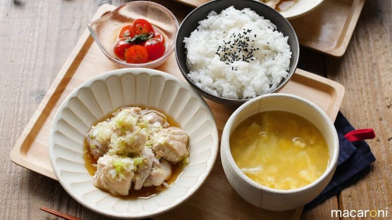 【30分で毎日定食】茹で鶏とスープが同時に！ さっぱり ねぎ 塩 チキン 定食 のレシピ 作り方