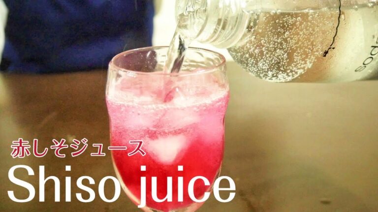 赤しそジュース～お料理教室のレシピ～#276