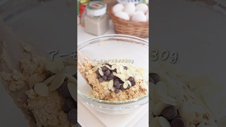 さくさくオートミールチョコチップクッキー #レシピ #お菓子作り #簡単レシピ