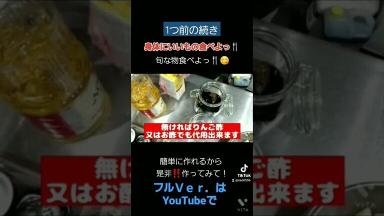 #にんにくの醤油漬け #にんにく  #shorts #醤油漬け #かんたんレシピ #関節リウマチ #旬の食材