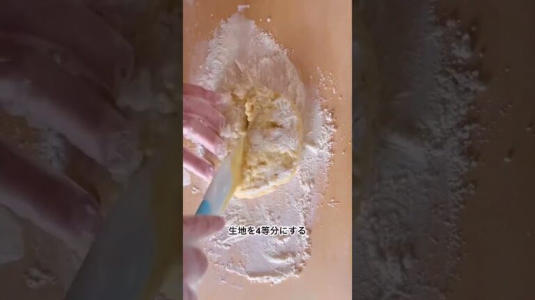 今日の晩ご飯　じゃがいものニョッキ　#じゃがいも　初めてニョッキを作りました。作り方のコツ教えてください。