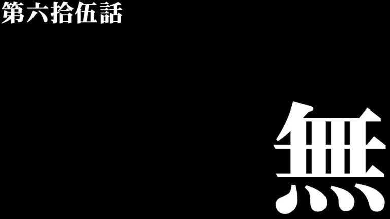 【毎日カレー】無【＃65日目】