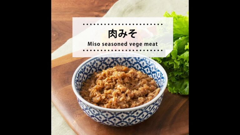 【動画レシピ】かんたん！ベジ肉みそ たくさん食べても罪悪感のない肉みそです。