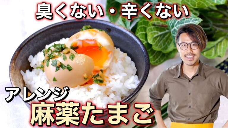 【麻薬たまご】お弁当にも入れられる！日本版！十徳たまごの作り方【アレンジ】