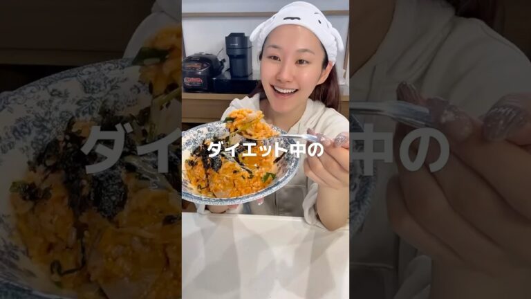 ウマすぎて毎日食べたいわ