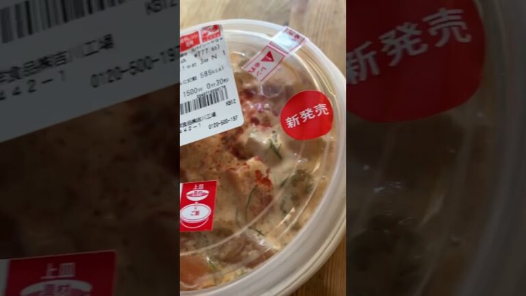 #セブンイレブン #サーモンポキ丼#うまし #twitter #threads #tiktok #instagram