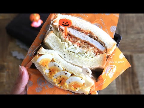 【お弁当作り】カツとたまごのサンドイッチ弁当bento＃534