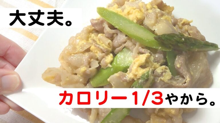 【晩ごはん】カロリー控えめ!?最初から最後までマヨネーズに頼る豚肉とアスパラの炒め物とは…【ズボラレシピ】