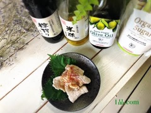 ピリ辛醤油たれで豚の冷しゃぶ♪