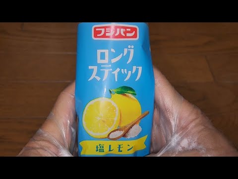フジパン　ロングスティック《塩レモン》　ソフトフランスパン　塩レモンクリームを使用しています。　内容量１個