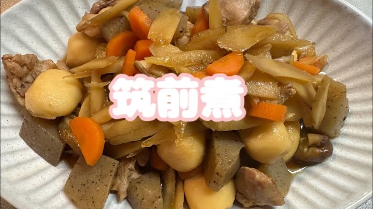 筑前煮 #おうちごはん #料理 #簡単レシピ #ズボラ主婦 #主婦 #料理動画 #簡単料理 #夕飯