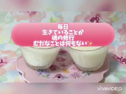 【カルピスミルクプリン🥛🍮✨】混ぜるだけで簡単ひんやりスイーツ✨
