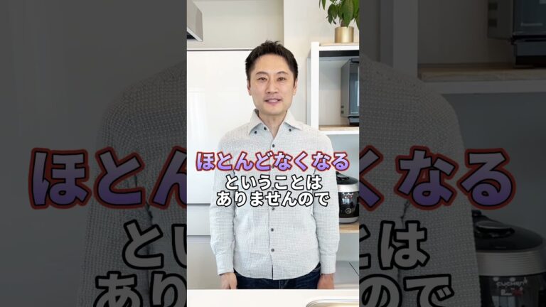 野菜は茹でると栄養価下がる？#健康 #ダイエット #野菜