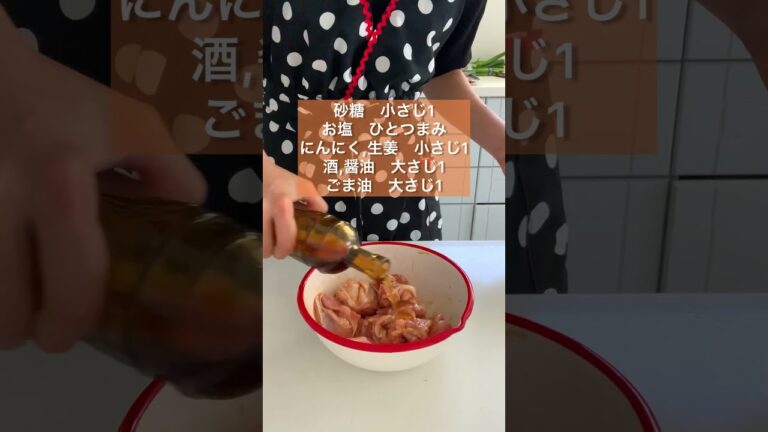 基本のお料理シリーズ🌸王道からあげ編#簡単レシピ #からあげ#鶏肉レシピ#基本のお料理