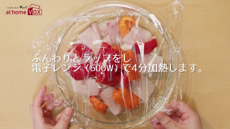 at home VOX やせるおかず カジキの豆乳みそマリネ