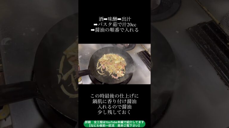 【贅沢！秋食材満載！柚子胡椒香る秋鮭いくらとキノコの和風パスタ】