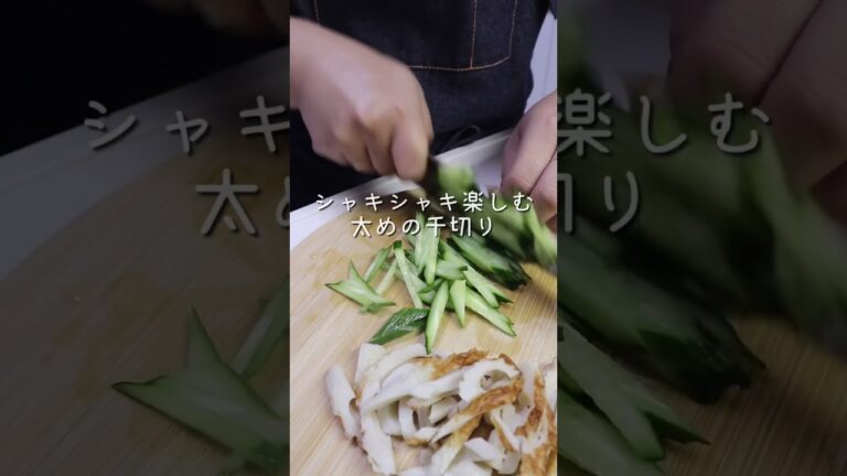 【燻製マヨネーズでちくきゅう】