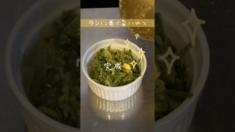 おうち焼肉の日に活躍するうまダレ2種類🍖#shorts #グルメ #レシピ #自炊 #簡単レシピ  #料理男子 #おうちごはん #おつまみ #asmr