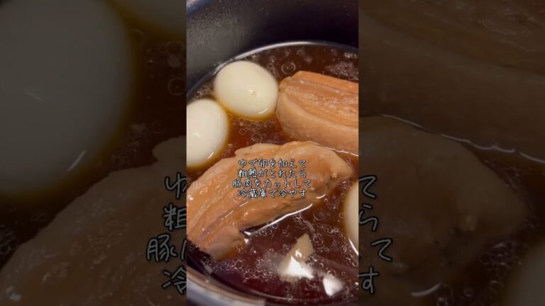 【豚の角煮✖️赤ワイン】 #ワイン #wine #マリアージュ #レシピ