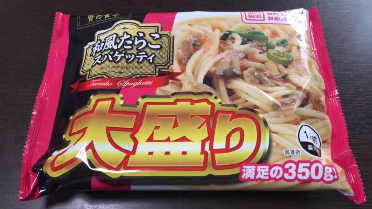 ドラッグストアPB 賢の食卓 和風たらこスパゲッティ 大盛り！vol.1/4（表紙）