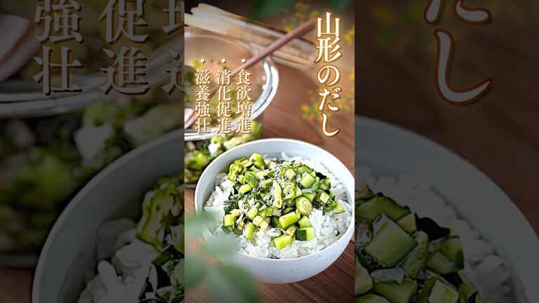 【切って混ぜるだけで簡単！】きゅうりとなすで栄養満点漬けレシピ♪夏バテにも最適！