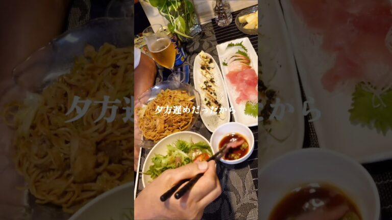 【ちくわのチーズ磯辺焼き】激安刺身盛り合わせ晩餐会 #shorts #250616