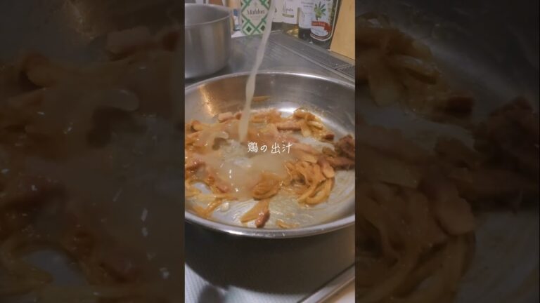 アマトリチャーナ作ってみた #パスタ