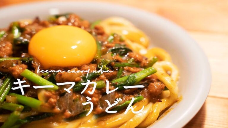 【無印用品】キーマカレーうどん　簡単アレンジ