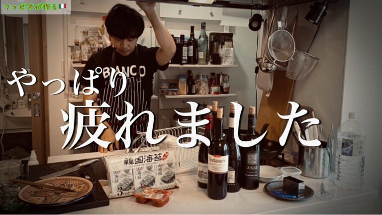 絶望ワークの身体に【キムチのペペロンチーノ】賄いで大好評！生き返るパスタ