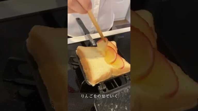りんごのフレンチトースト　#shorts  #wahei_recipe