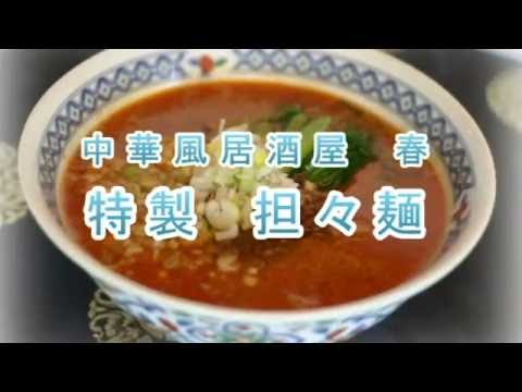 胡麻のペースト【芝麻醤(ｼｰﾏｰｼﾞｬﾝ)】の作り方
