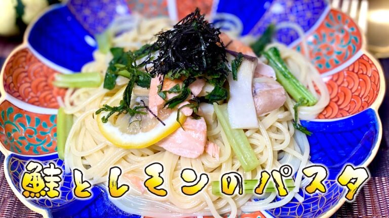 【まさこ飯124】《鮭とレモンクリームじゃないパスタ》クリームを使わないからあっさりさっぱりヘルシー鮭のパスタです‼️麺を茹でてる間に具材もできちゃう簡単スピード料理‼️レモンの香りもたまりません😍