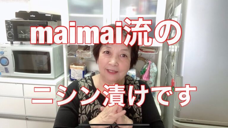 ニシン漬けを漬けました。