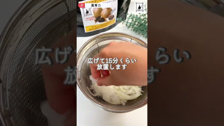 さっぱり美味しい！黒にんにくを使ったマリネで早めの疲労回復！ #黒にんにく #疲労回復 #タコ #マリネ #簡単レシピ