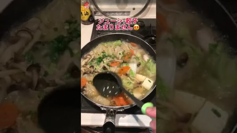 【ホル料理長】孤高のグルメ3〜ゆず塩鍋作ってみた編〜 #Shorts