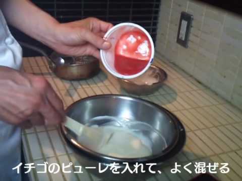 Ambiance特製イチゴのオムレット　レシピ