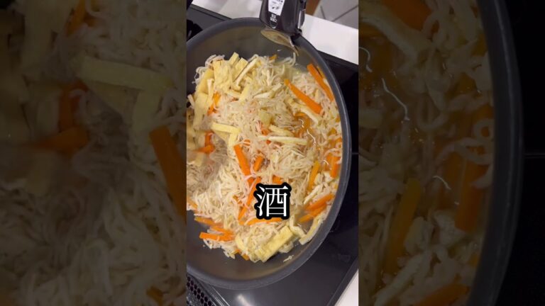 フライパンで作る切り干し大根#shorts