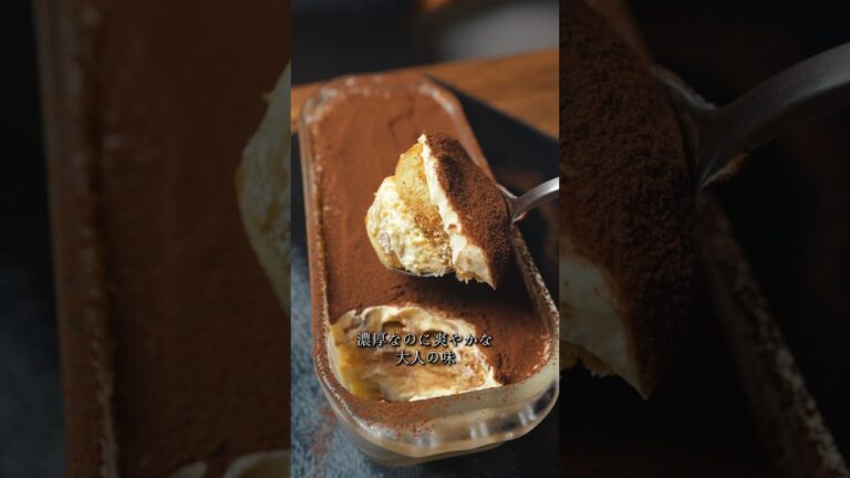 生クリームなし!簡単で本格なヨーグルトティラミス #簡単レシピ #ティラミス #スイーツレシピ