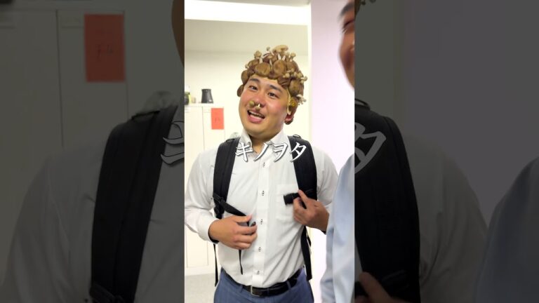 【緊急】部下がキノコに寄生されて大変なことになりました…