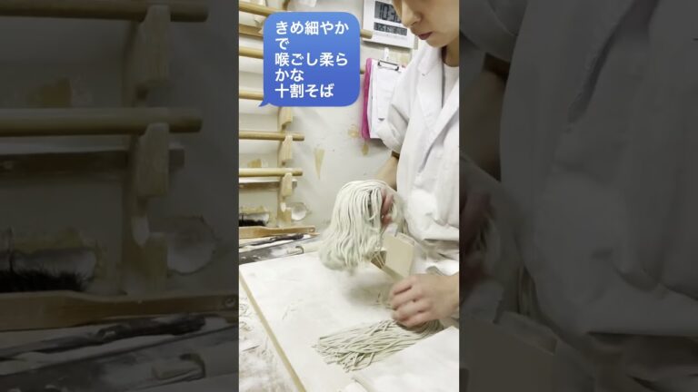 旬そばと、更科堀井