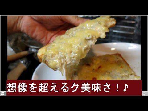 激ウマ！トーストマヨチーズしらすレシピ！