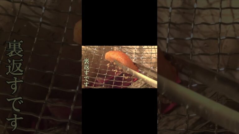 【七輪で呑む】炙り明太子大葉海苔巻きが旨い #shorts