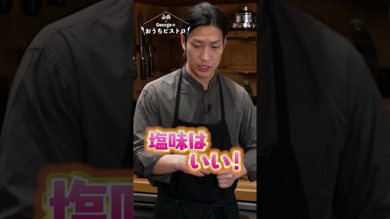 アスパラ愛が深すぎるシェフが作る最強の肉巻きはこれ！