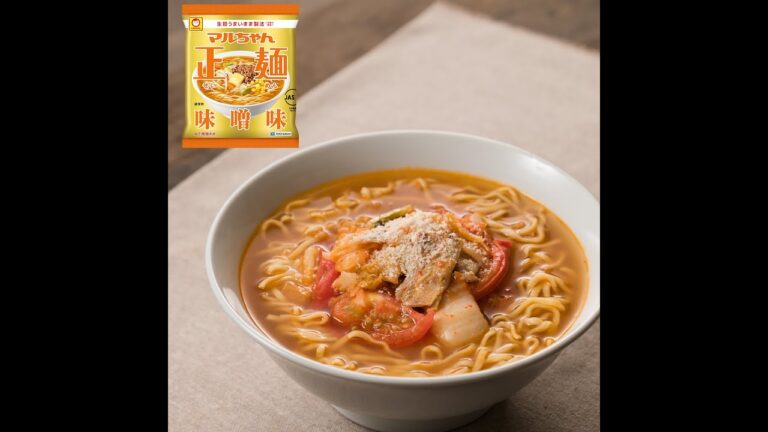 ピリッと旨い豚キムチトマト正麺（味噌味）