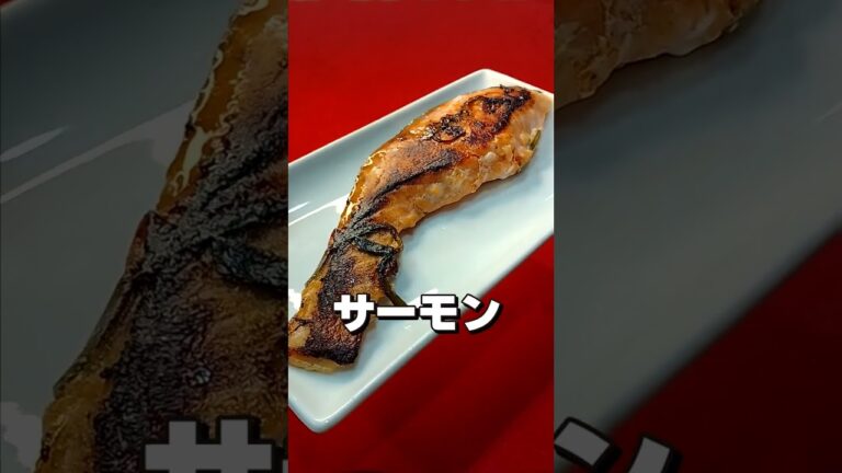 【白米必須グルメ！】醤油麹に漬けられたサーモン（福井テレビアプリでプレゼント）#shorts  #福井テレビ #アプリ #グルメ