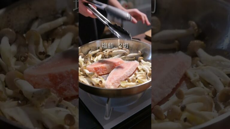 塩鮭ワンパンクリームパスタの作り方 #shorts #簡単レシピ #ワンパン