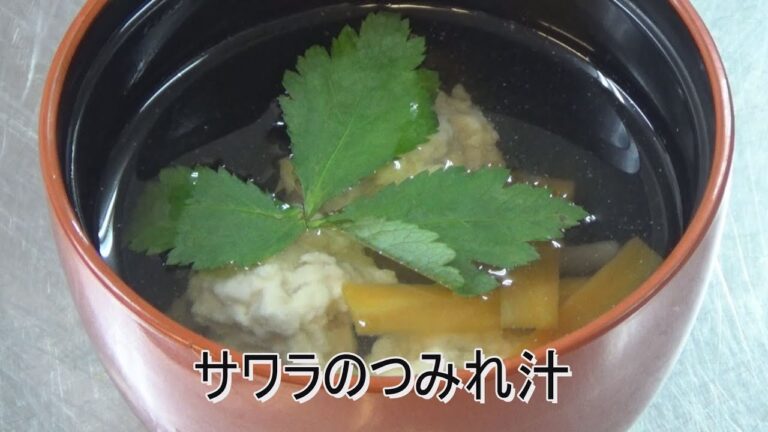 サワラのつみれ汁