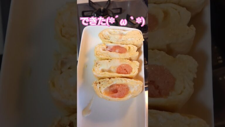 チーズと辛子明太子をだし巻き玉子に入れたくて仕方ない46歳の夕飯時 #料理 #簡単レシピ #だし巻き玉子 #厚焼き玉子