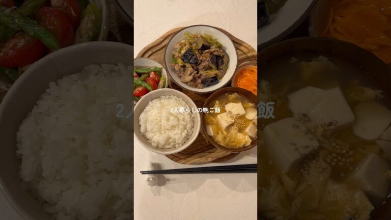 ご飯が進む！キャベツと茄子の豚みそ炒め🤤🍚 #料理 #簡単レシピ